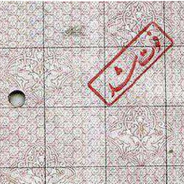 صدور گواهی فوت